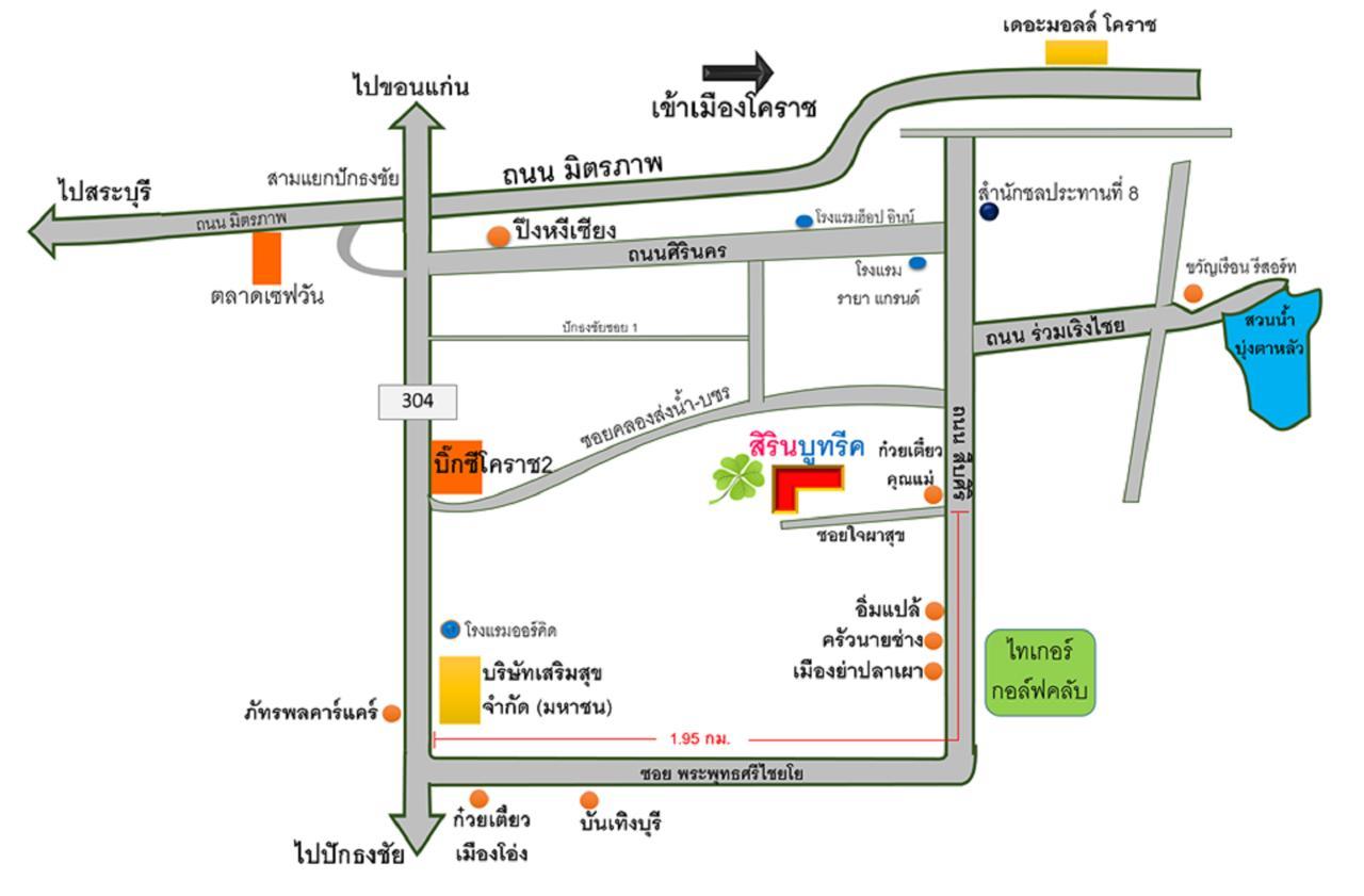 Sirin Boutique Hotel Nakhonratchasima Exterior photo