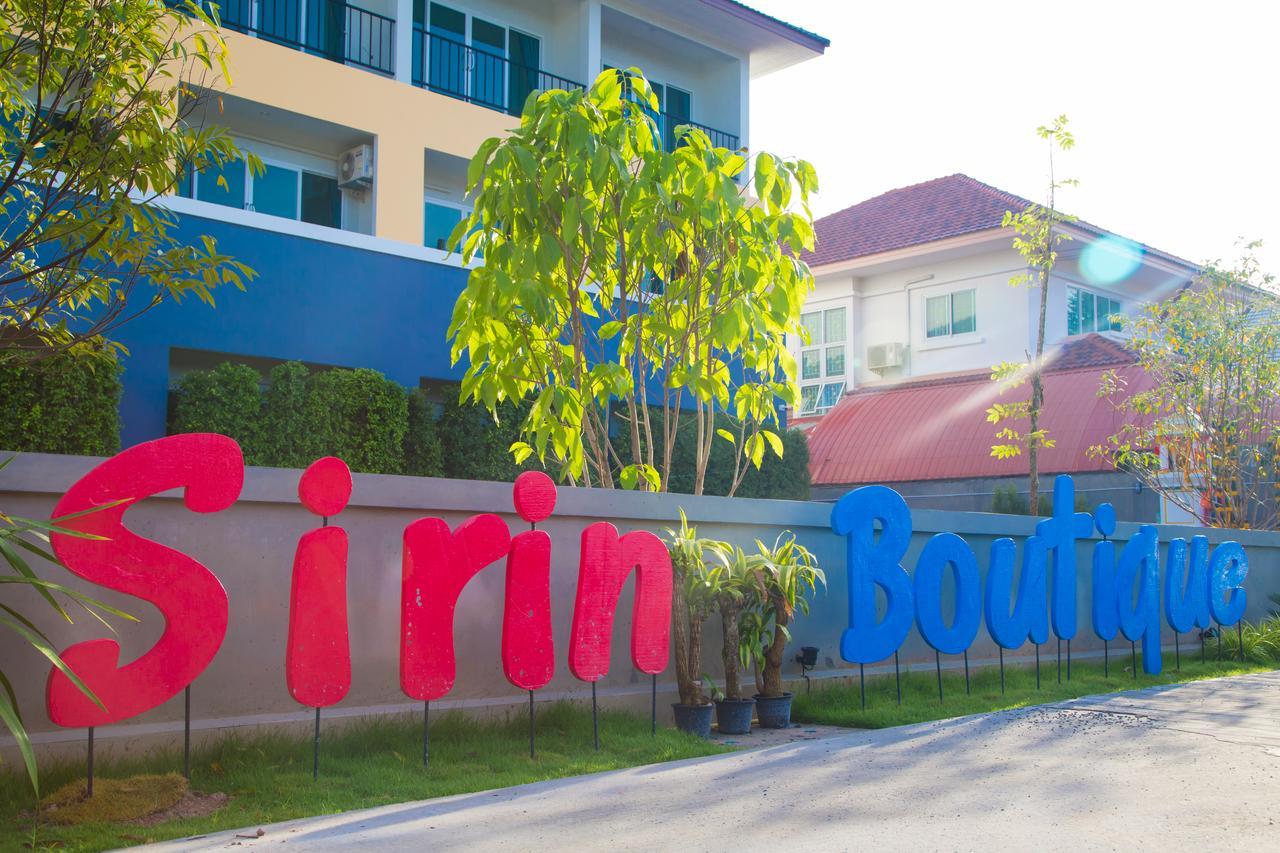Sirin Boutique Hotel Nakhonratchasima Exterior photo